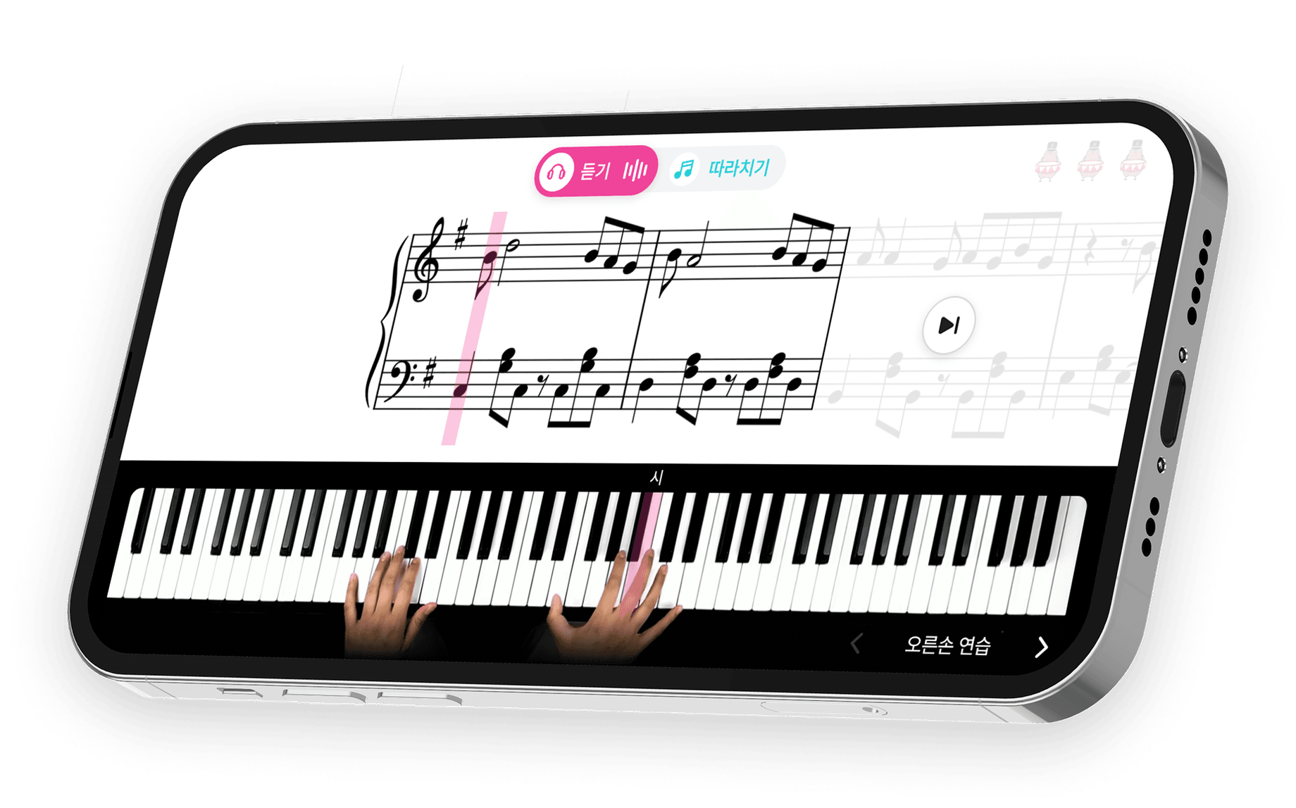 performance video image