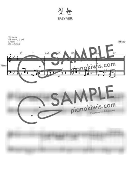 Score > The First Snow / Easy - EXO · Carol by 건반자매 Sheet music image-0