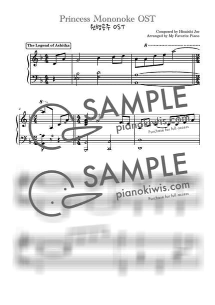 악보 > 모노노케 히메 (もののけ姫) / 중급 악보 - 히사이시 조 · 모노노케 히메 OST by My Favorite Piano 악보 이미지-0