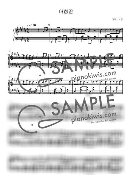 Score > Obeka - Three by marasy love Sheet music image-0