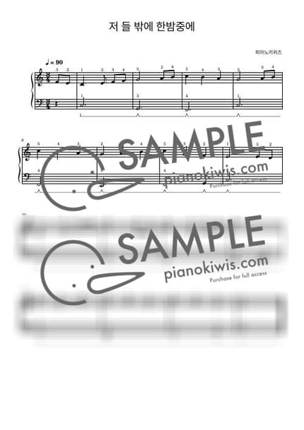 악보 > 저 들 밖에 한밤중에 (The First Noel) '123장' / 입문 - 찬송가 by 피아노키위즈 악보 이미지-0