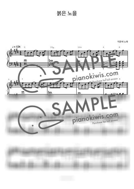 Score > A Flaming Sunset / 피아노 반주 - Lee MoonSae by 피아노정류장 Sheet music image-0