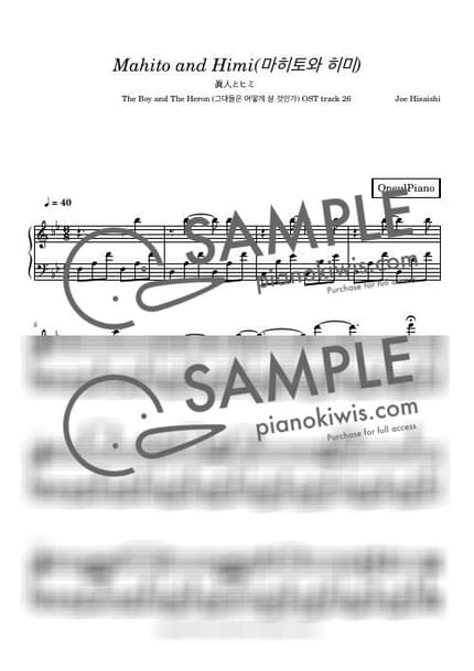 Score > Mahito to Himi - Joe Hisaishi · The Boy and the Heron OST by 오늘피아노 Sheet music image-0