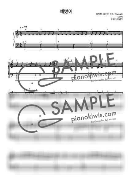 Score > You Were Beautiful / Beginner - DAY6 by PianoKiwis Sheet music image-0