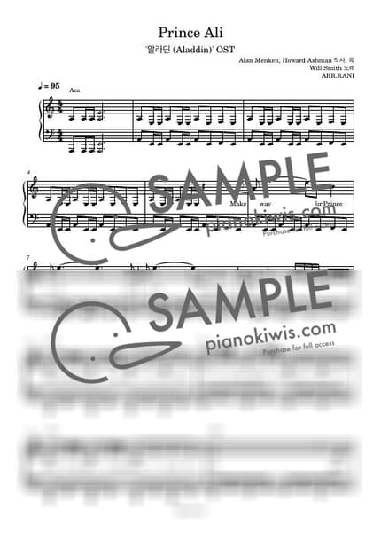 악보 > Prince Ali / 다장조 - Alan Menken · 알라딘 OST by 라니스코어 악보 이미지-0