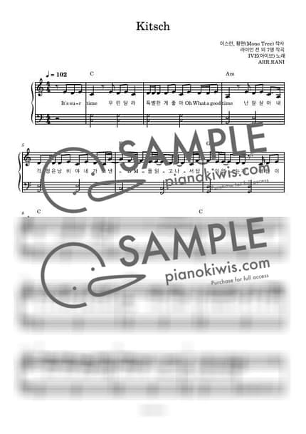 Score > Kitsch / 다장조 - IVE by 라니스코어 Sheet music image-0