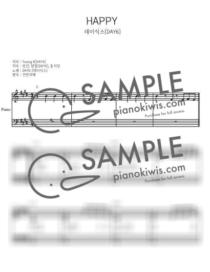 악보 > HAPPY / 밴드 버전, Ekey (피아노 커버) - DAY6 by 건반자매 악보 이미지-0