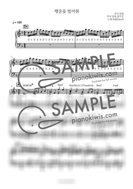 악보 > 행운을 빌어줘 - 원필 by 스페셜키 악보 이미지-0