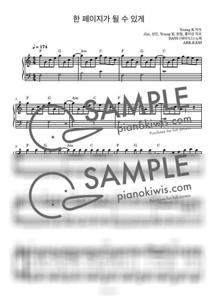 Score > Time of Our Life / 다장조 - DAY6 · Graduation by 라니스코어 Sheet music image-0