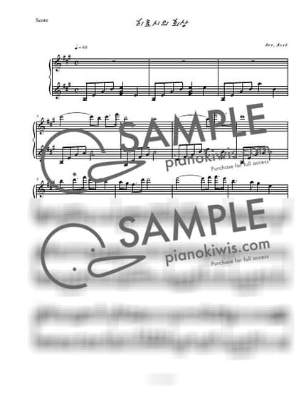 악보 > 히로시의 회상 (ひろしの回想) / 잔잔한 Ver. - 짱구는 못말려 OST by Aost 악보 이미지-0