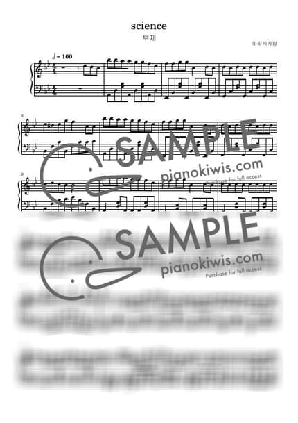 Score > Science - MIMI, Kasane Teto by marasy love Sheet music image-0