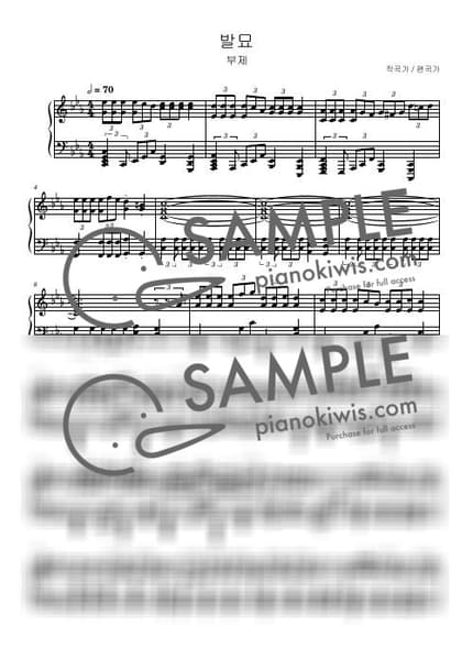 Score > Weigh Anchor - Megurine Luka by marasy love Sheet music image-0