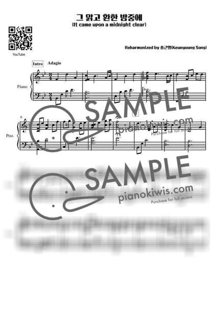 Score > It Came Upon The Midnight Clear '112장' - Hymns by 피아니스트 송근영 Pianist Keunyoung Song Sheet music image-0