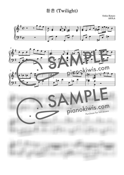 Score > Twilight / 짧은버전 / 보통난이도 - Kotaro Oshio by 아이올라 Sheet music image-0
