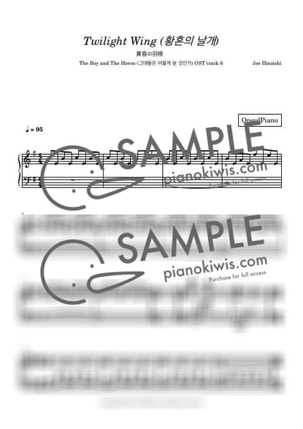 악보 > 황혼의 날개 (黄昏の羽根) - 히사이시 조 · 그대들은 어떻게 살 것인가 OST by 오늘피아노 악보 이미지-0