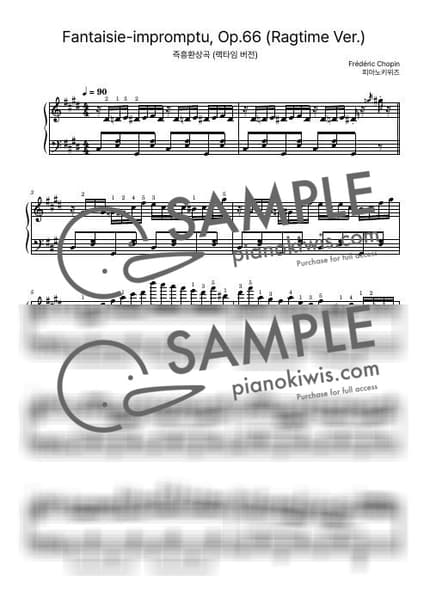 악보 > 즉흥환상곡 (랙타임 버전) / 고급 - 쇼팽 (F. Chopin), 피아노키위즈 by 피아노키위즈 악보 이미지-0