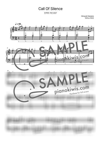 Score > Call of Silence / Basic - Sawano Hiroyuki · Attack on Titan OST by PianoKiwis Sheet music image-0