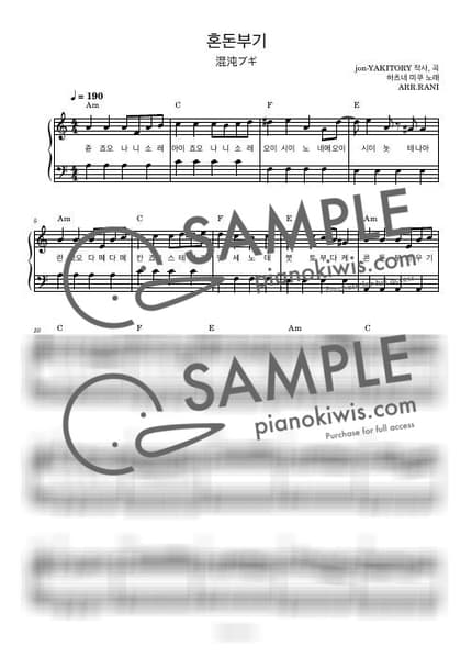 Score > Konton Boogie / 다장조 - Hatsune Miku by 라니스코어 Sheet music image-0