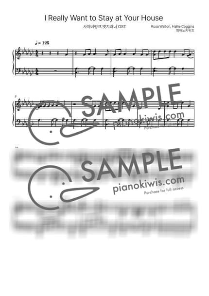 Score > I Really Want to Stay at Your House / 쇼츠기준 짧은 악보 - Rosa Walton · Cyberpunk: Edgerunners OST by PianoKiwis Sheet music image-0
