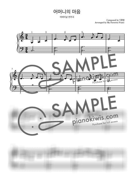 Score > 어머니의 마음 / Beginner - Lee Heung Ryeol by My Favorite Piano Sheet music image-0