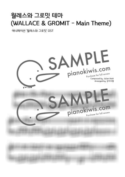 Score > Wallace and Gromit Theme - Julian Nott · Wallace and Gromit OST by 강아지똥 Sheet music image-0