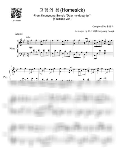 악보 > 고향의 봄 - 홍난파 by 피아니스트 송근영 Pianist Keunyoung Song 악보 이미지-0