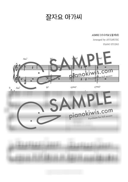 楽譜 > 잘자요 아가씨 - 닛몰캐쉬, 다나카 by 아율뮤직 楽譜画像-0