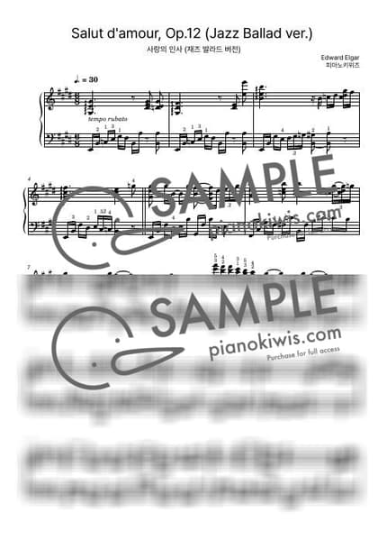악보 > 사랑의 인사 (재즈 발라드 버전) / 어려운 악보 - 엘가 (E. Elgar), 피아노키위즈 by 피아노키위즈 악보 이미지-0