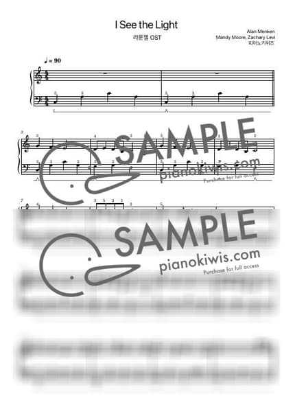 악보 > I See The Light / 초급 - Mandy Moore · 라푼젤 OST by 피아노키위즈 악보 이미지-0