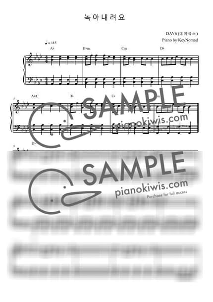 악보 > 녹아내려요 - DAY6 by KeyNomad 악보 이미지-0