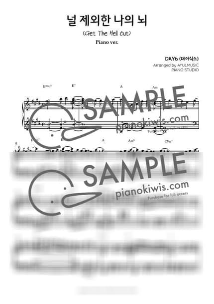 악보 > 널 제외한 나의 뇌 (Get The Hell Out) - DAY6 by 아율뮤직 악보 이미지-0