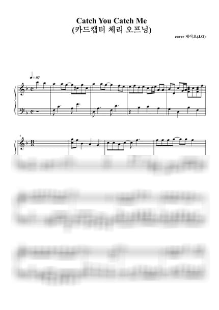 악보 > Catch You Catch Me - 정여진, 장숙희 · 카드캡터 체리 OST by 제이오 악보 이미지-0