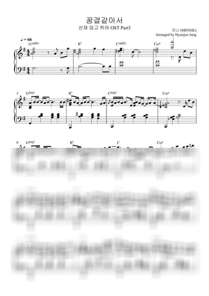 Score > Like A Dream - MINNIE · Lovely Runner OST by Hyunjoo Jung Sheet music image-0