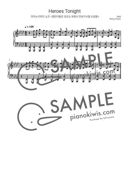 Score > Heroes Tonight / 8마디 짧은 악보(NCS 쇼츠) - Janji by PianoKiwis Sheet music image-0