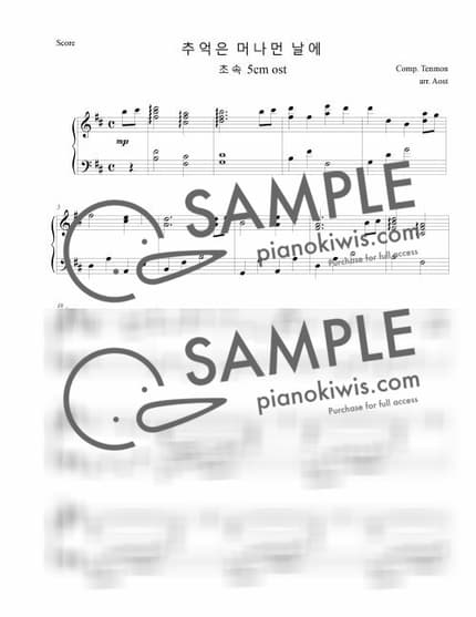 Score > Memories Of Long Ago / by Aost - TENMON · 5 Centimeters per Second OST by Aost Sheet music image-0