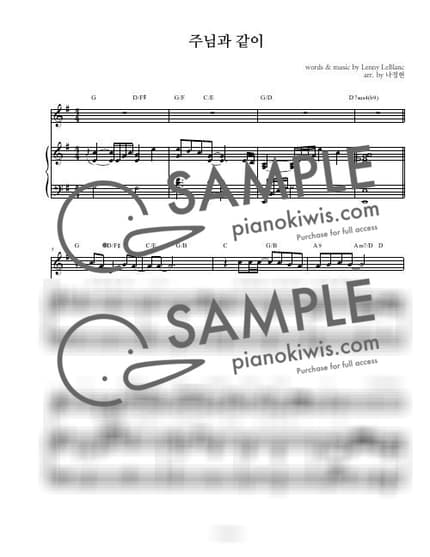 Score > There Is None Like You / 3단악보 - Lenny LeBlanc by 나건반 Sheet music image-0