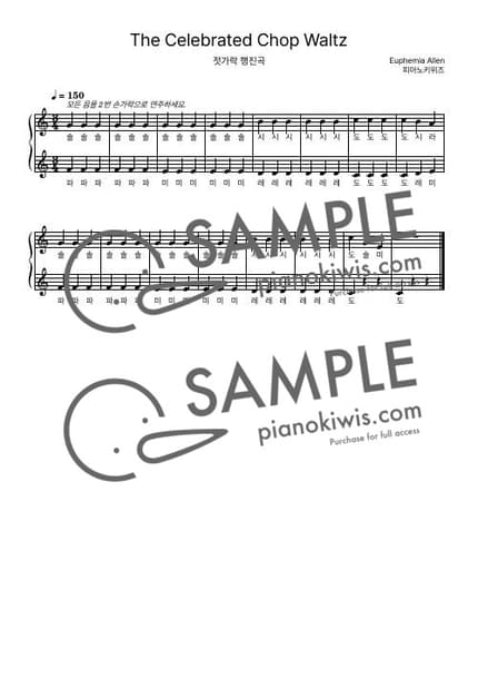 Score > Chopsticks / Right Hand Practice - E. Allen by PianoKiwis Sheet music image-0