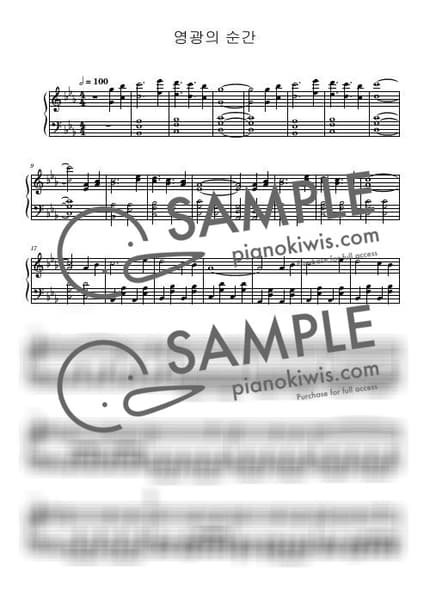 악보 > 영광의 순간 - 롯데 자이언츠 by marasy love 악보 이미지-0