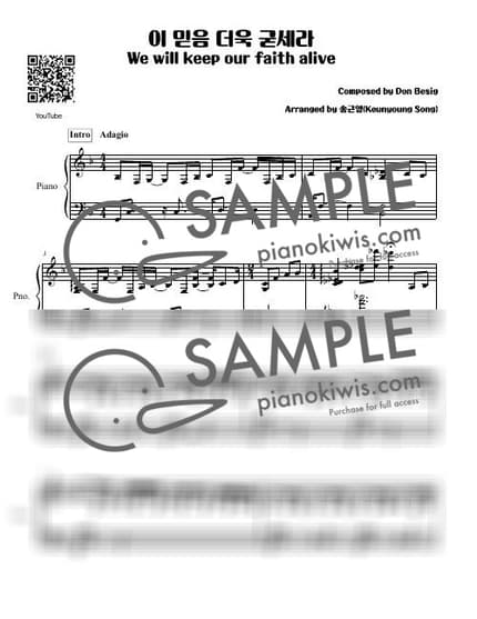 악보 > 여기에 모인 우리 (이 믿음 더욱 굳세라) '620장' - Nancy Price, Don Besig · 찬송가 by 피아니스트 송근영 Pianist Keunyoung Song 악보 이미지-0