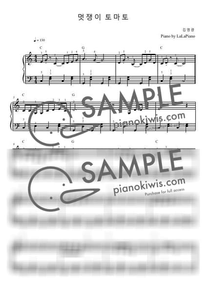 Score > Awesome Red Tomato / Easy - Kim Young Gwang by LaLaPiano Sheet music image-0