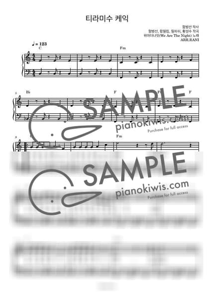 Score > Tiramisu Cake / 다장조 - We Are The Night by 라니스코어 Sheet music image-0