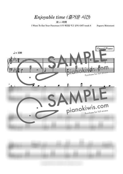 Score > Tanoshii Jikan - Suguru Matsutani · Let Me Eat Your Pancreas OST by 오늘피아노 Sheet music image-0