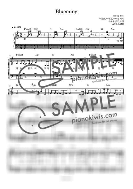楽譜 > Blueming / 다장조 - IU by 라니스코어 楽譜画像-0