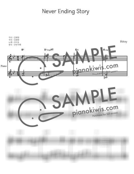 Score > Never Ending Story / 밴드 반주 ver. Bbkey - IU by 건반자매 Sheet music image-0