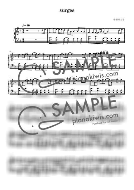 Score > Surges - Orangestar by marasy love Sheet music image-0