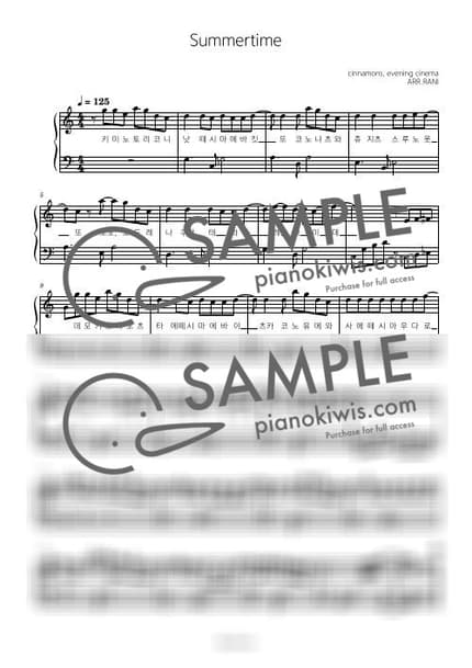 악보 > summertime / 다장조 - cinnamons, evening cinema by 라니스코어 악보 이미지-0