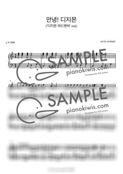 악보 > 안녕! 디지몬 / 쉬운키Ckey - 장숙희 · 디지몬 어드벤처 OST by 주키플리(jookiiply) 악보 이미지-0