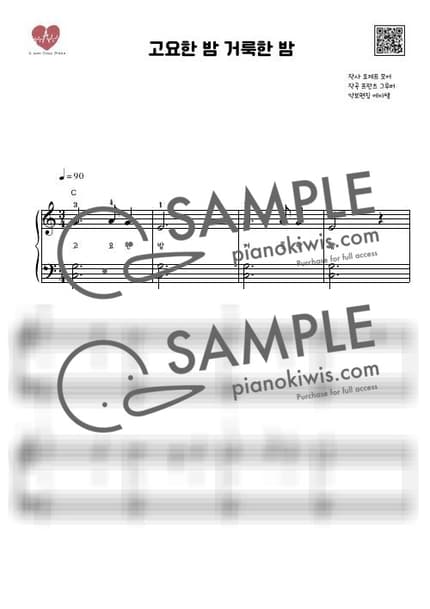 Score > Silent Night, Holy Night 'ch.109' / Easy - Franz Xaver Gruber · Hymns by A Sheet music image-0