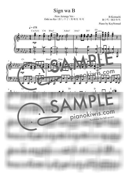 악보 > 사인은B (サインはB) / -New Arrange Ver.- - B코마치 · 최애의 아이 OST by KeyNomad 악보 이미지-0