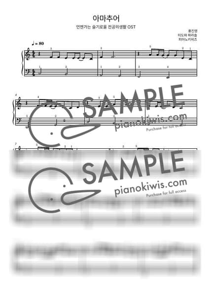 Score > Amateur / Beginner - Mido and Falasol · Resident Playbook OST by PianoKiwis Sheet music image-0